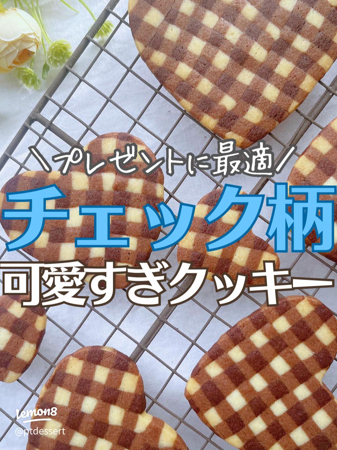 ヒョウ柄クッキー 簡単TikTok