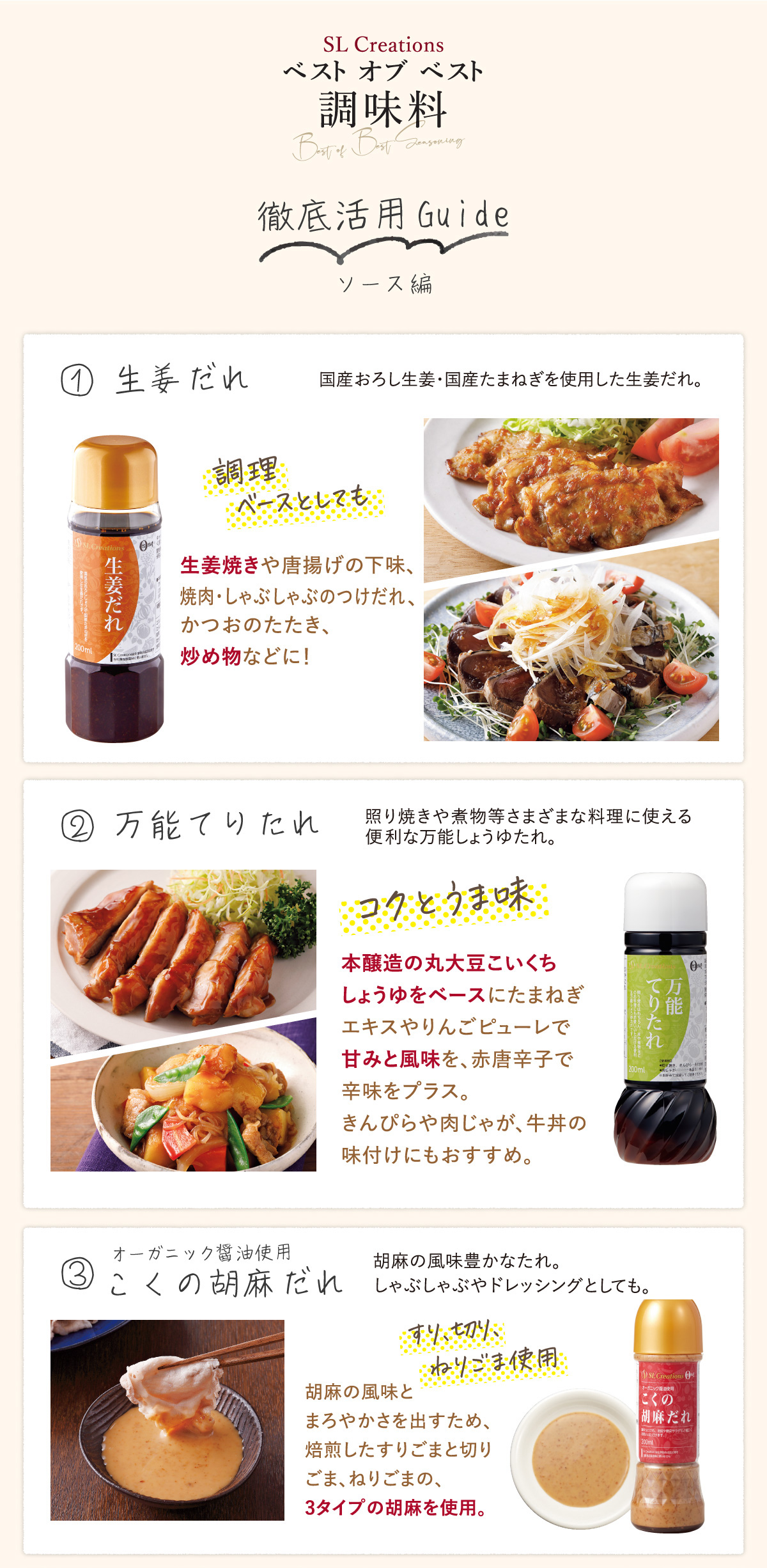 いろんな食材を最高にしてしまう「万能ヨーグルトサウザンドレッシング」を自宅で作る - メシ通ホットペッパーグルメ