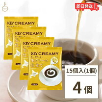 第5回 コーヒーを使ったメニューその3ごめんボク、カフェやめる