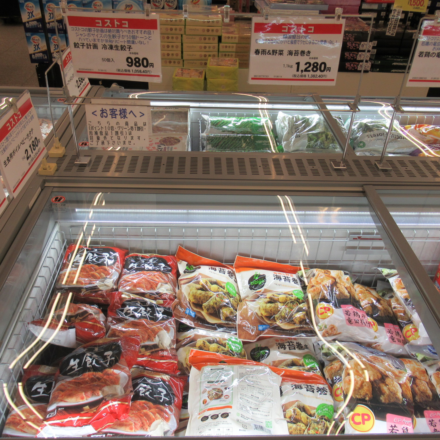 コストコの冷凍食品BEST10！おすすめ66商品から店舗で絶対に買いたい逸品を厳選