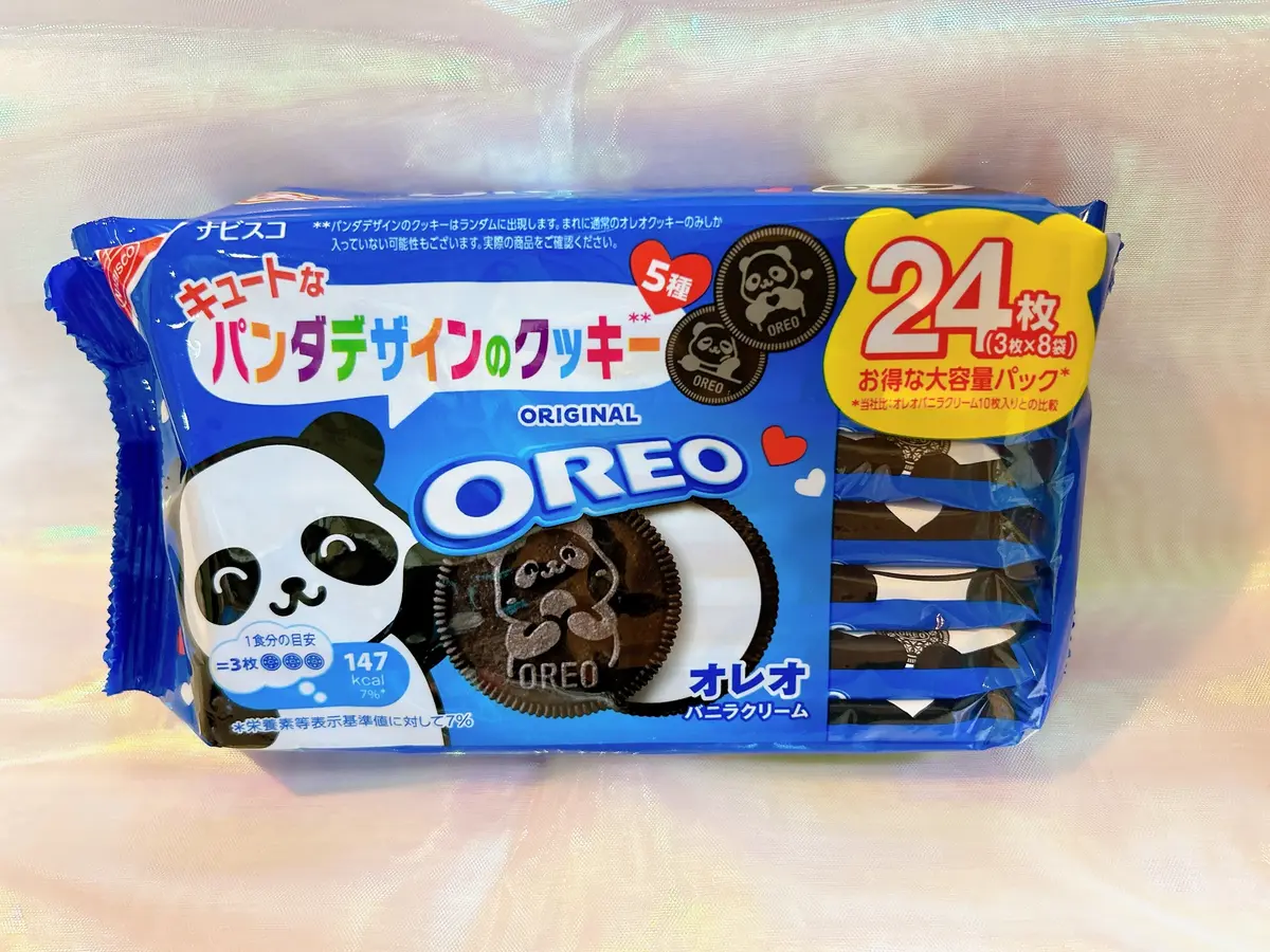 ファミマ ブラックサンダーでオレオでガトーショコラ！？魅力がてんこ盛りのザクザクコラボアイス たまこ@コンビニスイーツ- エキスパート -Yahoo!ニュース