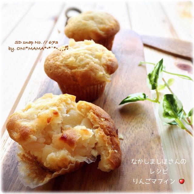 なかしましほさんのレシピ バナナマフィン ガリ子Snapdish スナップディッシュID:qnqLba