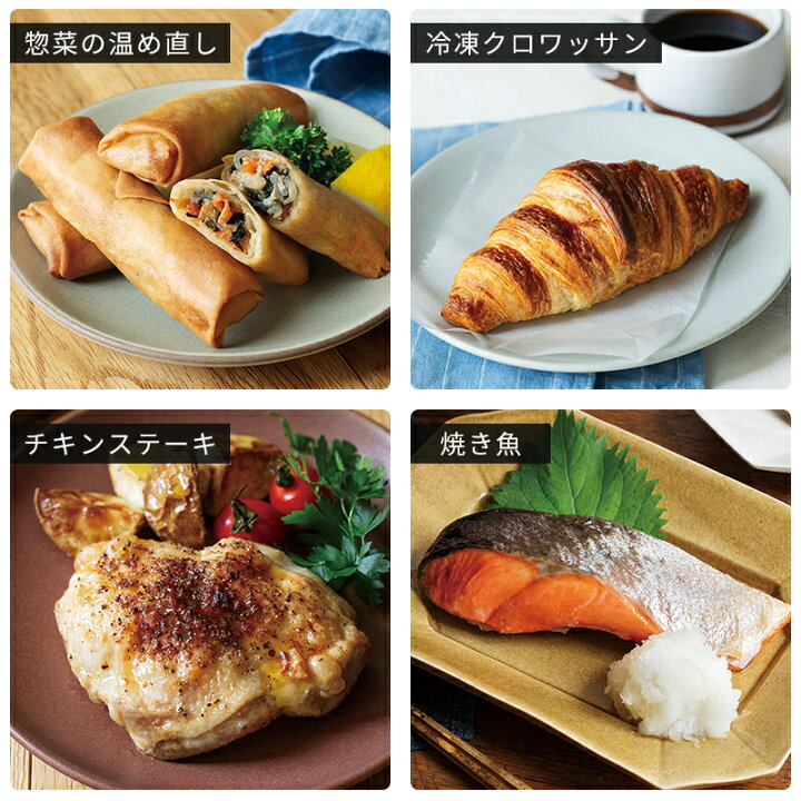 レコルト ノンフライヤー 冷凍コロッケTikTok