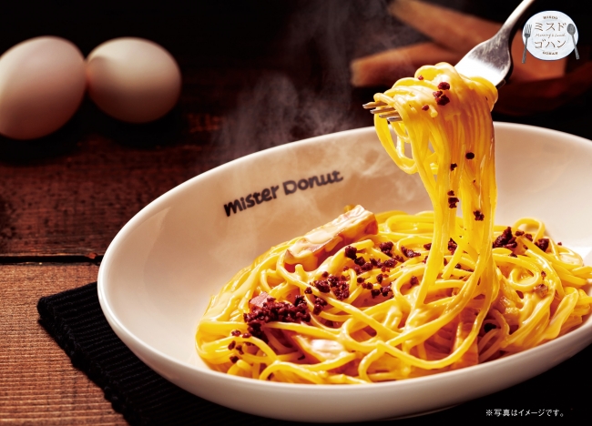 ミスド飲茶は3種類たまごチャーハンは持ち帰りOK！セットも1000円以下でお得イチオシichioshi