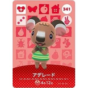 ソラナ❄あつもり on X: 