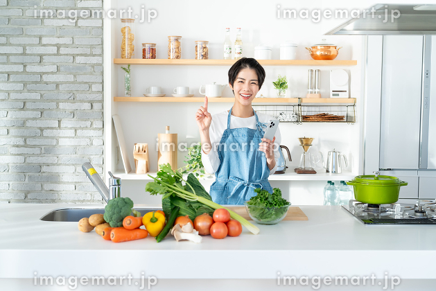 俺の料理素材・アスリート制限食 検索商品一覧