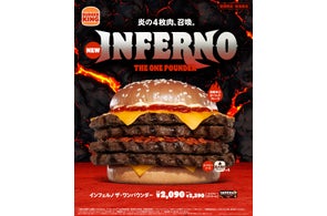 バーガーキングのワッパーチーズジュニアが安い
