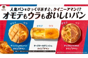高評価 「昔は、串に当たり付きがありまして、当たる- ファミリーマート 鶏つくね串」のクチコミ・評価 - レビュアーさん もぐナビ