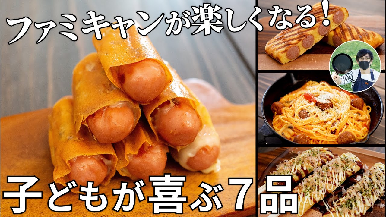 バーベキュー変わり種食材20選！簡単レシピから映える調理まで紹介宅配バーベ急便