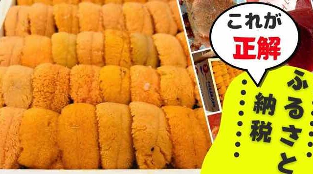 築地場外市場で食べ歩き！絶品グルメ11選 実食レポ東京ルッチ