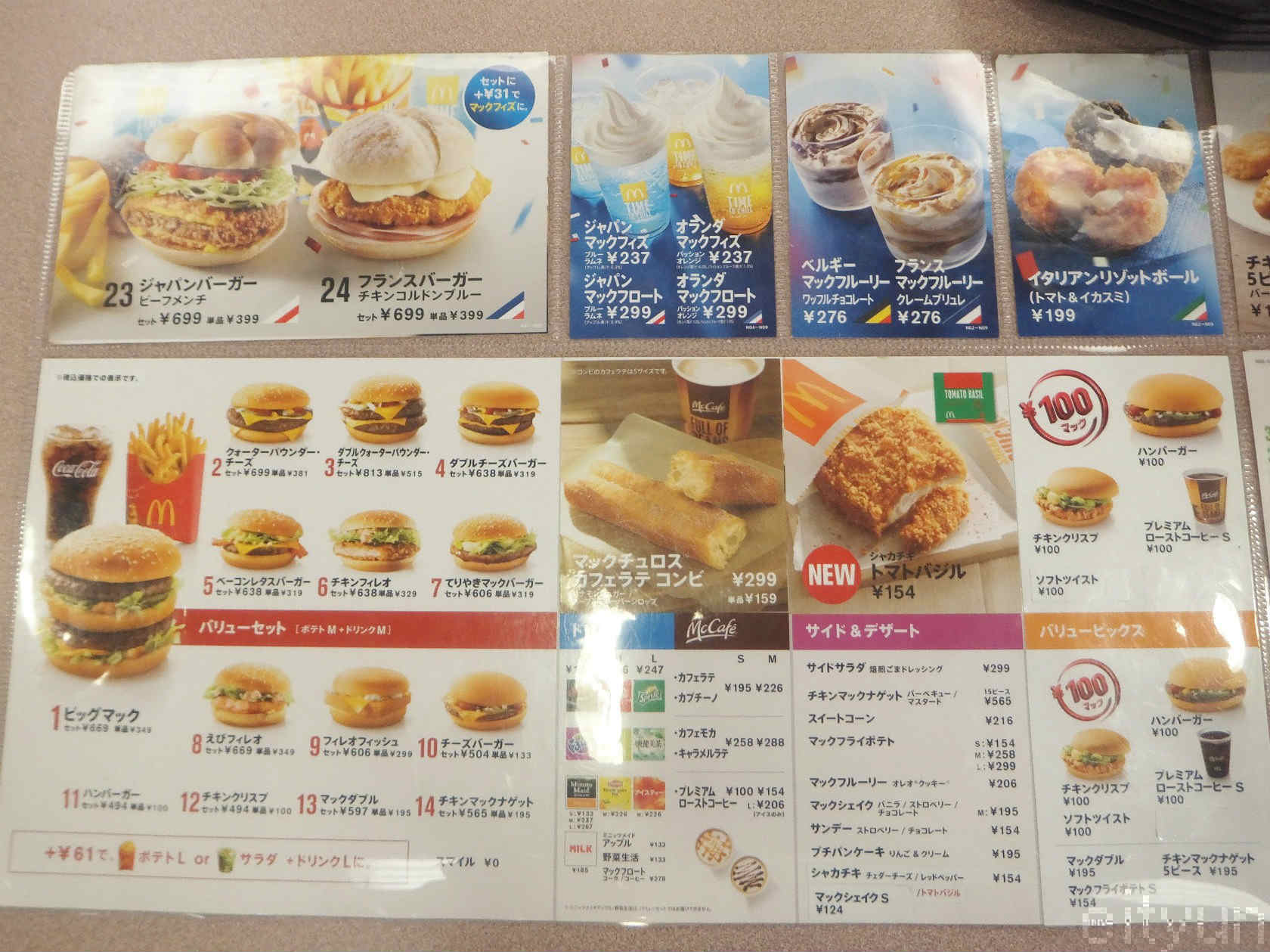 フランス・パリで行く「マクドナルド」がオシャレすぎる！パリの美味しい朝マックを紹介どんどん！トラベル情報局