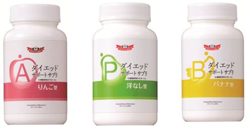 りんご体型と洋梨体型のダイエット法を国家資格を持つトレーナーが徹底解説！山中鍼灸整骨院