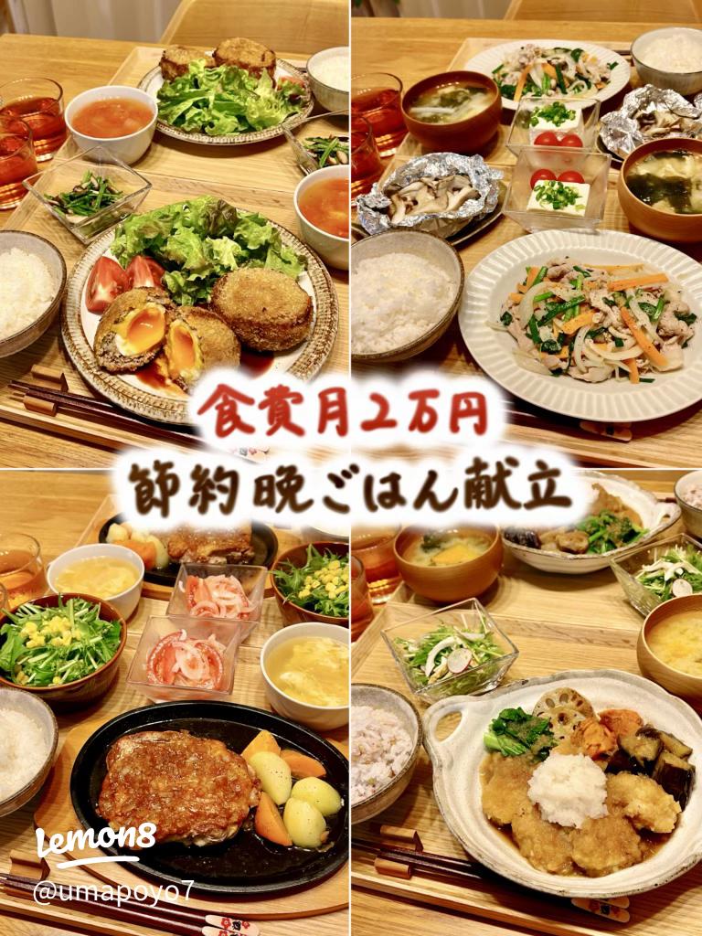 サムギョプサルの献立 2023年6月24日の夜ごはん我が家の献立の記録、糖尿病で食事制限、リウマチの記録