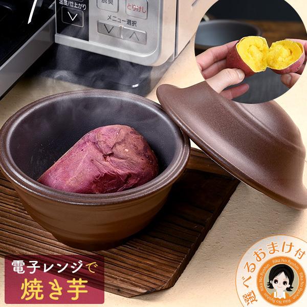 レンジ対応 焼き芋 紅はるか約400g×3さつまいも