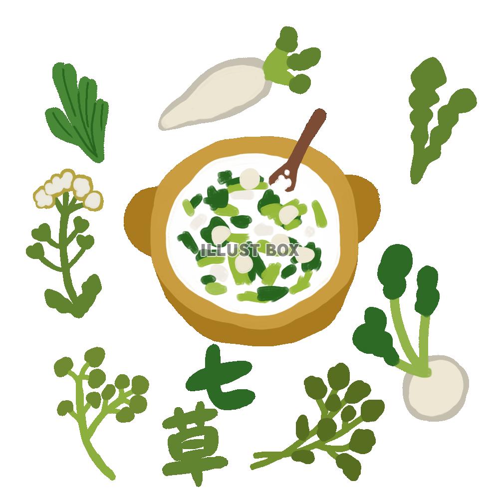 七草粥を食べましょう！有限会社 岩崎薬局