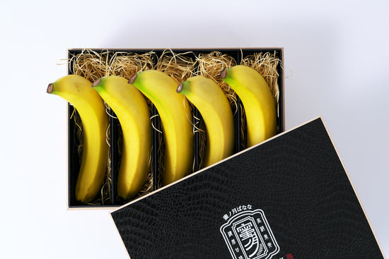 贈答品 夏のギフトに 木更津産『きみさらずバナナ』 大切な方への贈り物にきみさらずバナナ木箱入り３本セット木更津ファームの農薬不使用皮ごと食べられるバナナ：木箱入り３本セット：千葉県産のその他バナナ食べ
