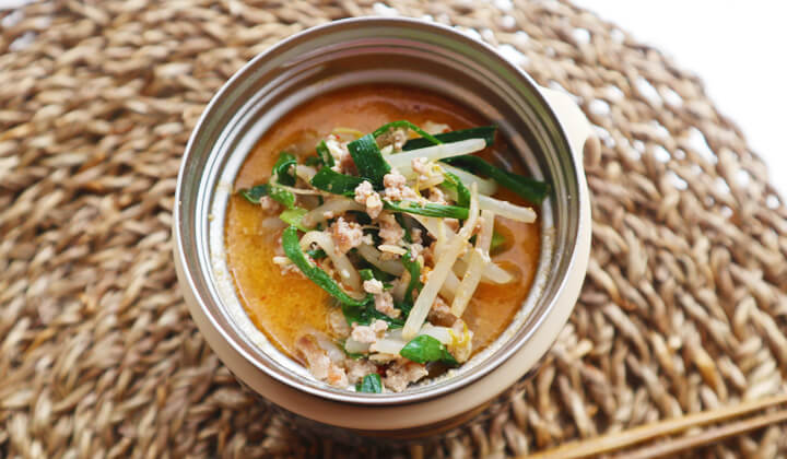 基本からアレンジまで！思わずつくりたくなる「坦々スープ 牛乳」のレシピ集クックパッド