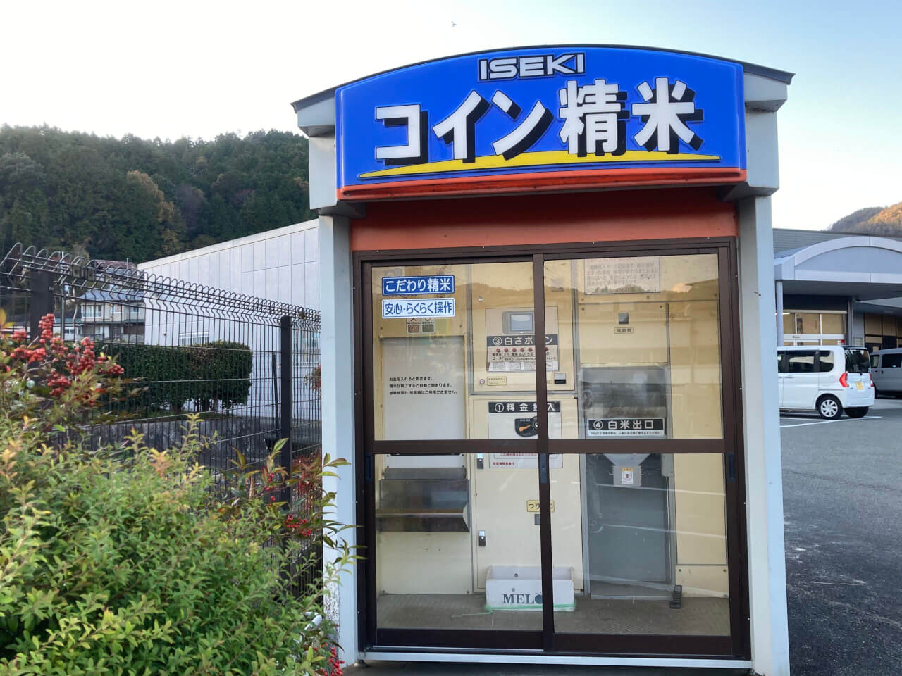 ☆ 東洋精米機製作所 トーヨーヌカオートミーター PS1 集糠器 精米 100V