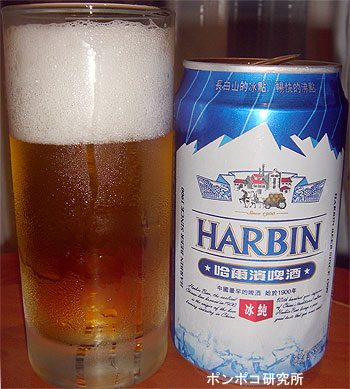 いよいよ、ハルビンビール販売が始まりそうです。ご興味のある方は、お尋ね下さい。哈爾濱ビールは中国で一番歴史のある、1900年創設のビールです