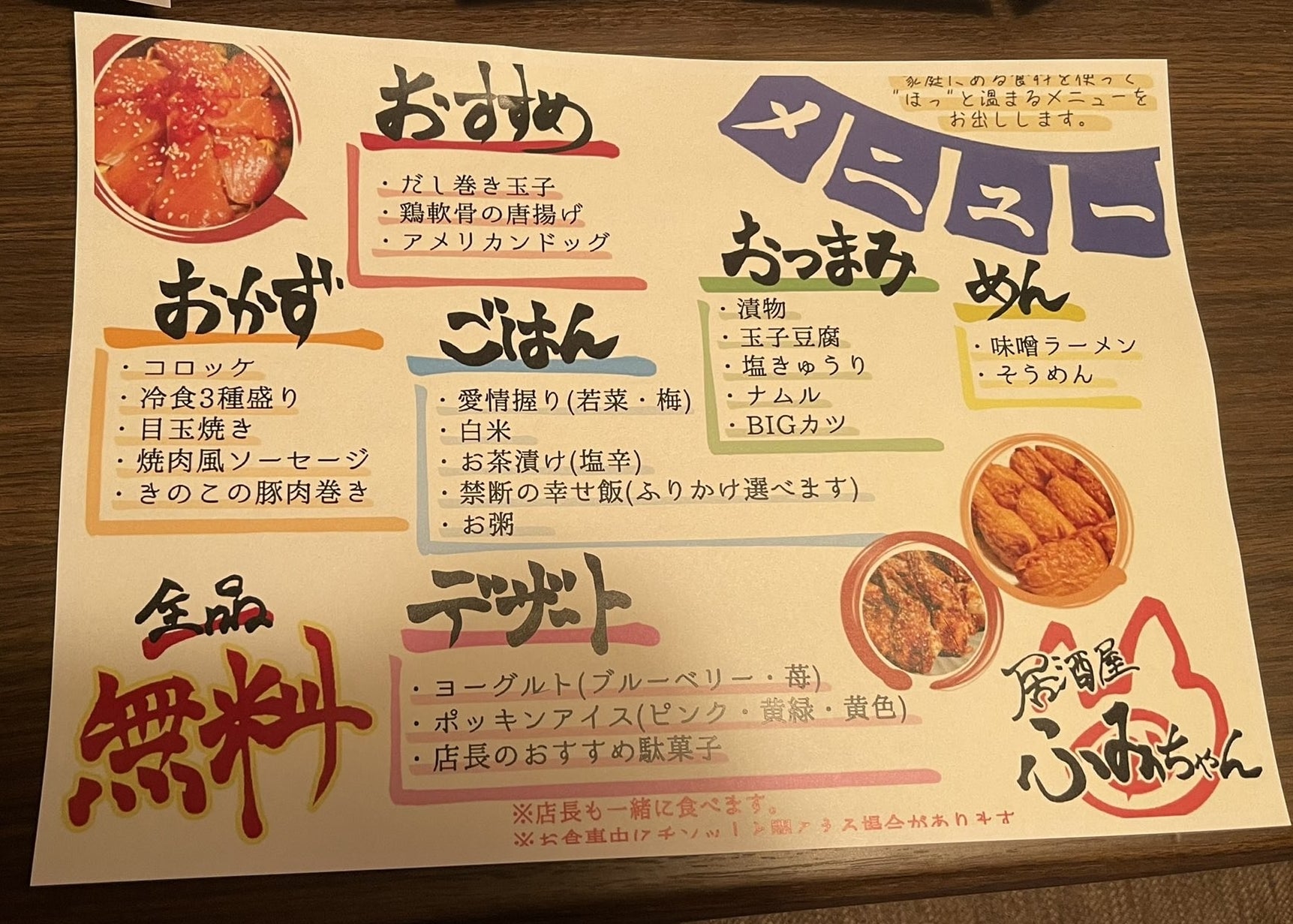 偉大な父の偉1本抜けてる、まあうちのぱぱも1本ねじ抜けてるからちょうどいい 父の日 おうち居酒屋 おうち居酒屋メニュー 推しグラス ではなく 自己肯定感上げてこグラス おすすめにのりたい