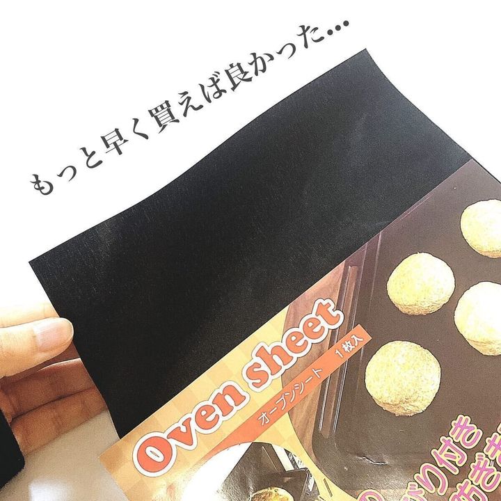 ラッピングにも使えちゃう！？ セリア の“映えるクッキングシート”はコスパ抜群！オリコンニュース ORICON NEWS