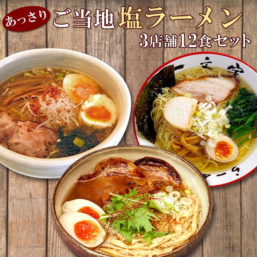 漢字三文字のお店ですが‥里おじさん活動普及促進委員会 非正規雇用のおっさんのブログ- 楽天ブログ