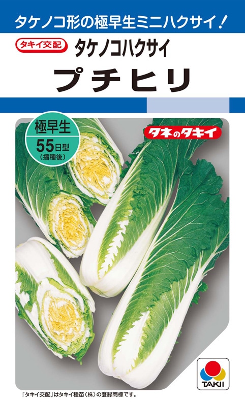 指定医薬部外品 タケダ アリナミン7 100ml×10個 : くすりのレデイハートショップ - 通販 - Yahoo!ショッピング
