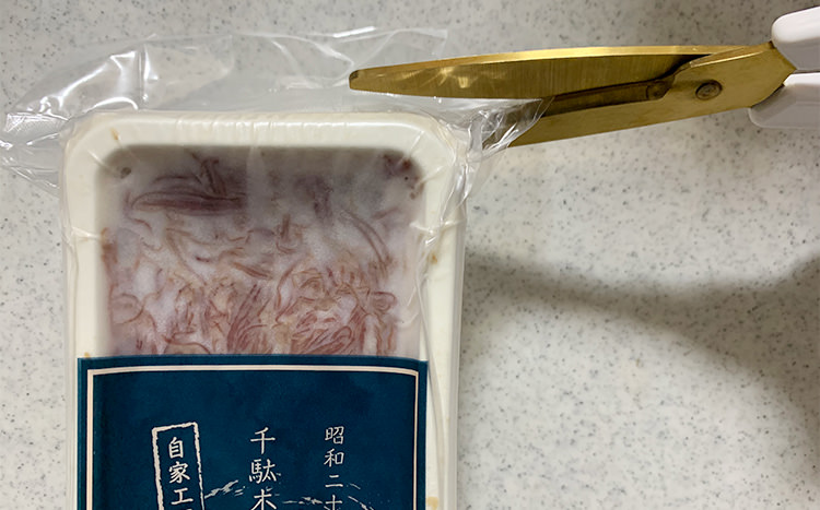 千駄木腰塚」自家製コンビーフフライデー 公式 「激うま！お取り寄せグルメ」47都道府県から美味しいものを集めました