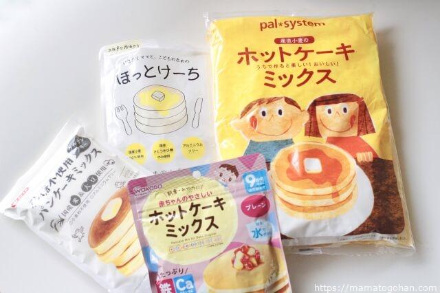 ホットケーキの赤ちゃんが罪な可愛さ！ シルバニアファミリーと森永ホットケーキミックスのコラボプレゼントが豪華すぎるPouch ポーチ