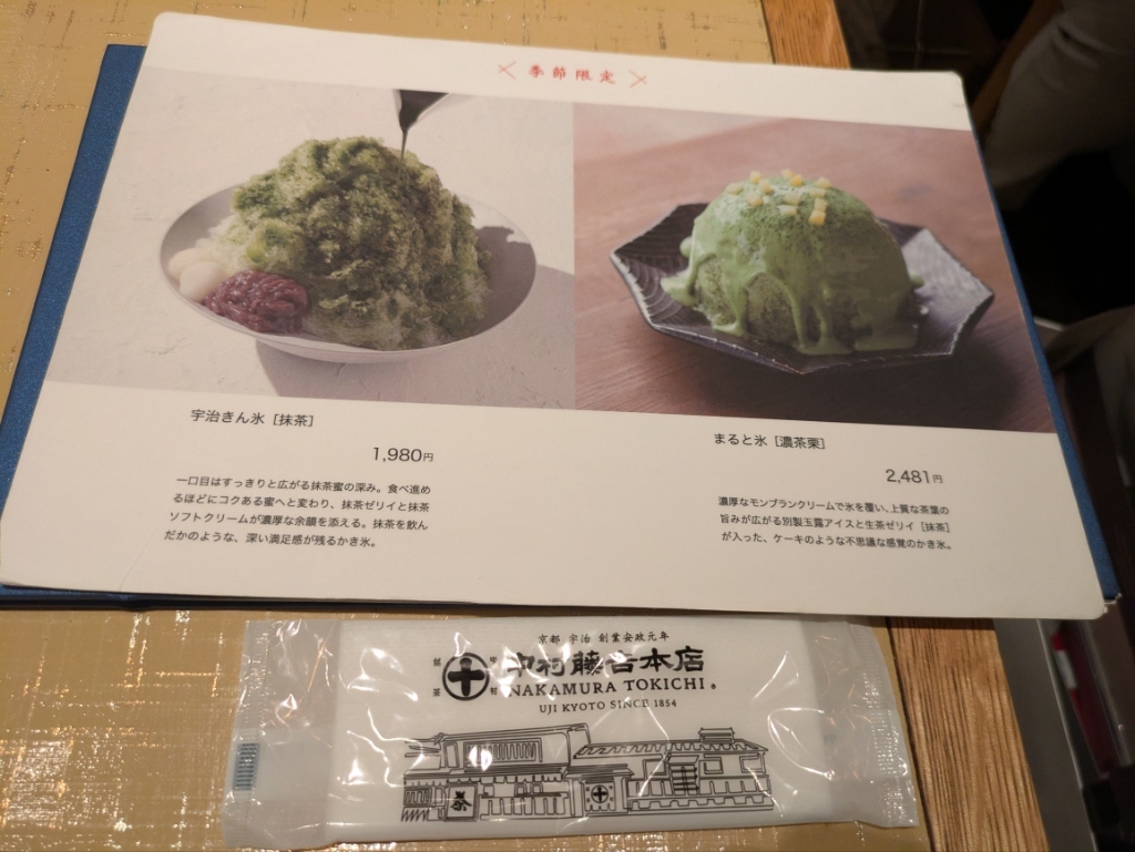 title .京都駅店にて季節限定メニュー✨ 『冬暖セット』がスタートいたしました！ 白味噌のお出汁に芽ネギと柚子が香る、 この季節人気の メニューでございます♪ 人気の生茶ゼリイ 抹茶 とセットになっております。 1月末までのご提供を予定いたしておりますので