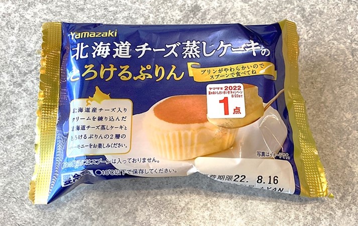 金谷ホテルベーカリー監修 昔ながらのパンケーキコストコ通 コストコおすすめ商品の紹介ブログ