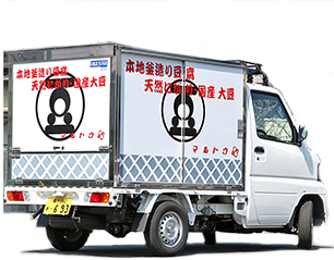 激レア 噂で豆腐屋の移動販売があると聞いたので探しまくってみた結果