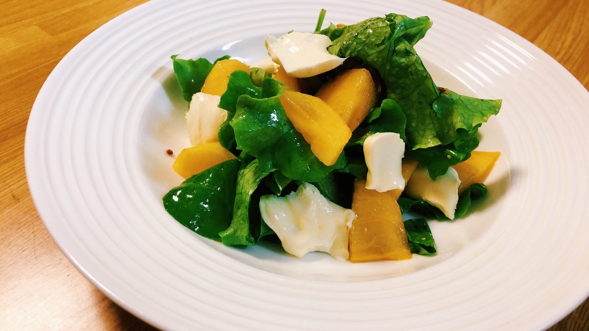 柿とブリーチーズのサラダMEIRAMI