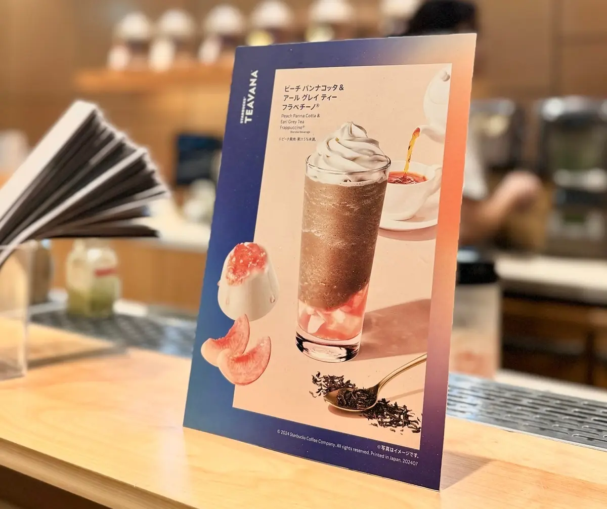 明日6 11 火アールグレイティーラテwithピーチパンナコッタ がセブン-イレブン限定で新登場✨ 💙ベルガモットが華やかに香るティーラテ🩷なめらか食感のピーチパンナコッタ 気になるのはどちらの味わいですか？ハートの絵文字で教えてください😋 ※画像はイメージです