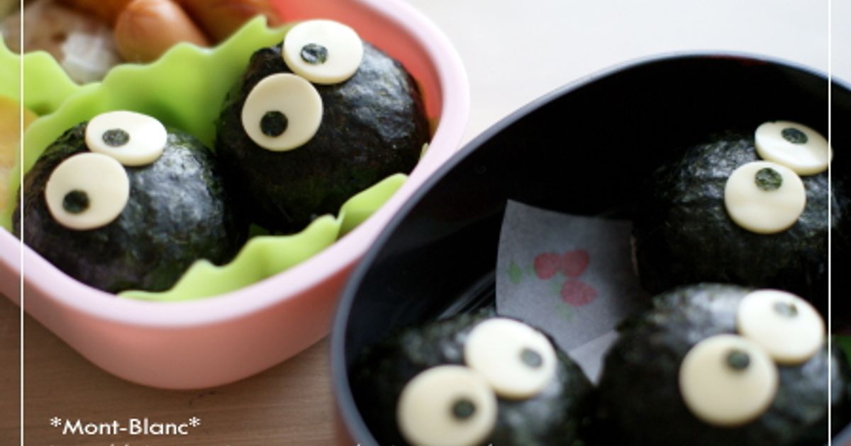 まっくろくろすけキャラ弁当作り方手作りお弁当レシピキャラ弁記録