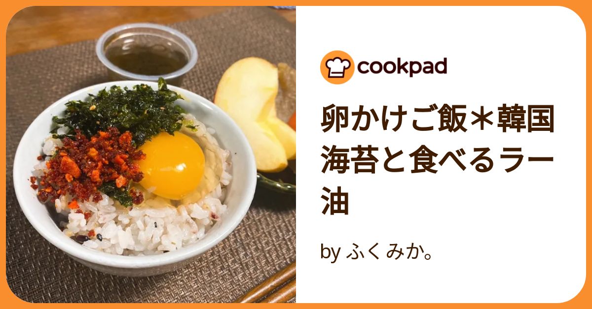 約2割が、卵かけご飯に“あるもの”かけていると判明 三宅健も「ハマってた」 – Sirabee