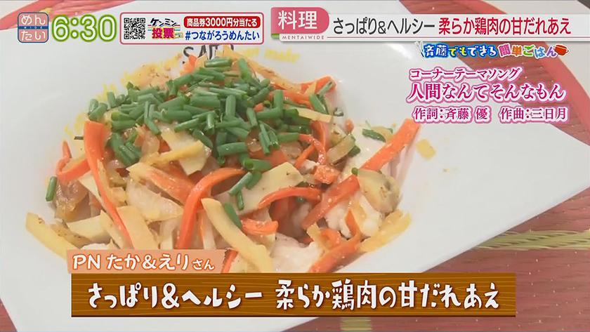 国内最大規模のお肉のクイズ 200問 ！ お肉パズル おにクロスワード、部位パズル を新設！ クッキング動画も充実！全国食肉事業協同組合連合会