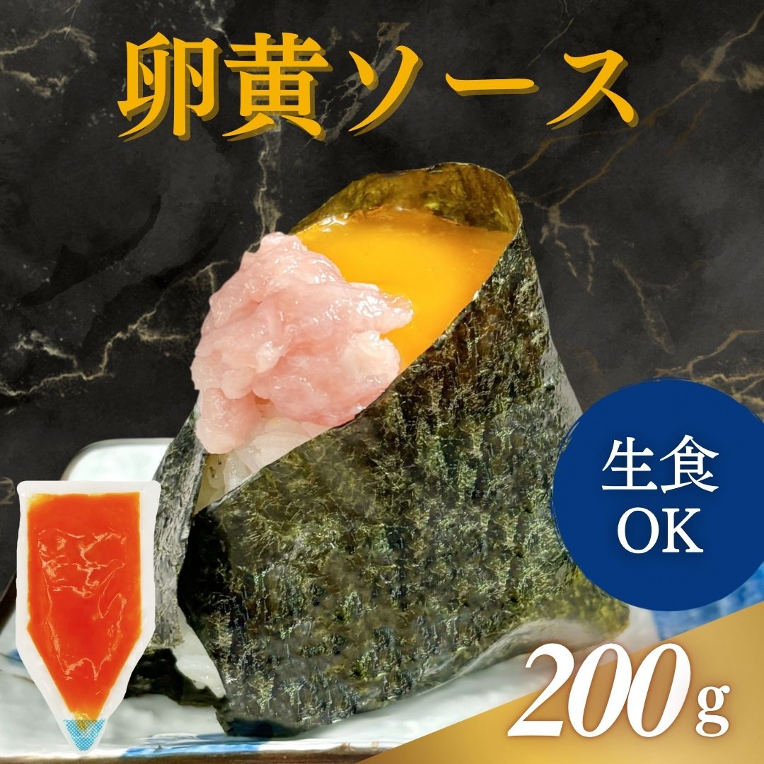 アボカドのにんにく卵黄ソースがけ