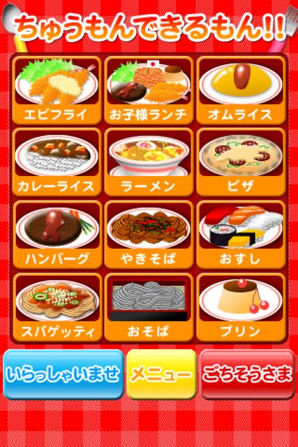 札幌市白石区南郷通の保育園・柏葉保育園お知らせ札幌市西区二十四軒の保育園・二十四軒保育園