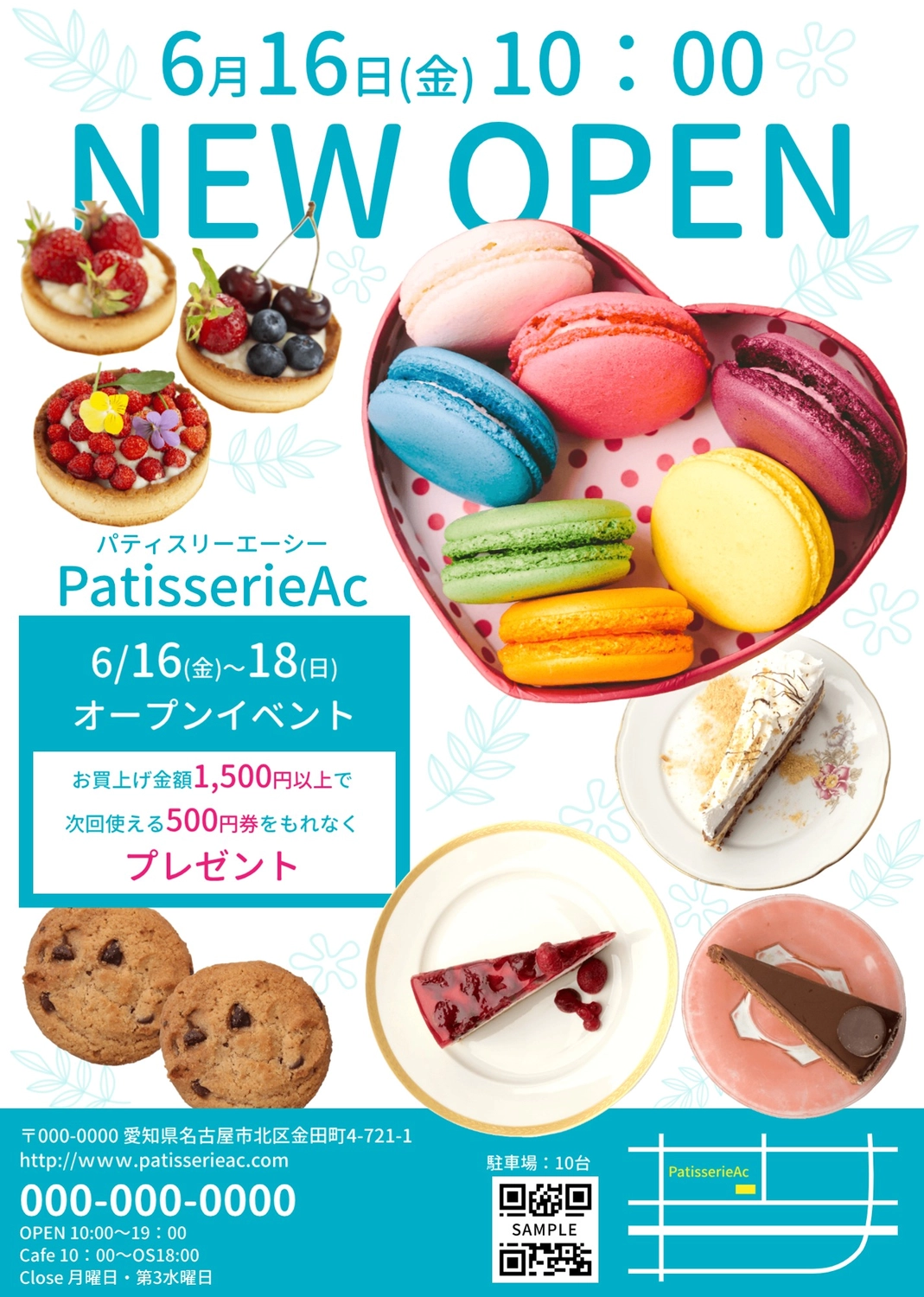 国内外のブランドが集う！スイーツの祭典「2024アムール・デュ・ガトー ～夏のスウィーツ大好き！～」がジェイアール名古屋タカシマヤで初開催フカボリトウカイ東海エリアの深掘りメディア