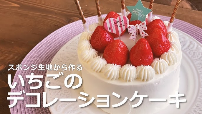 いちごのショートケーキ