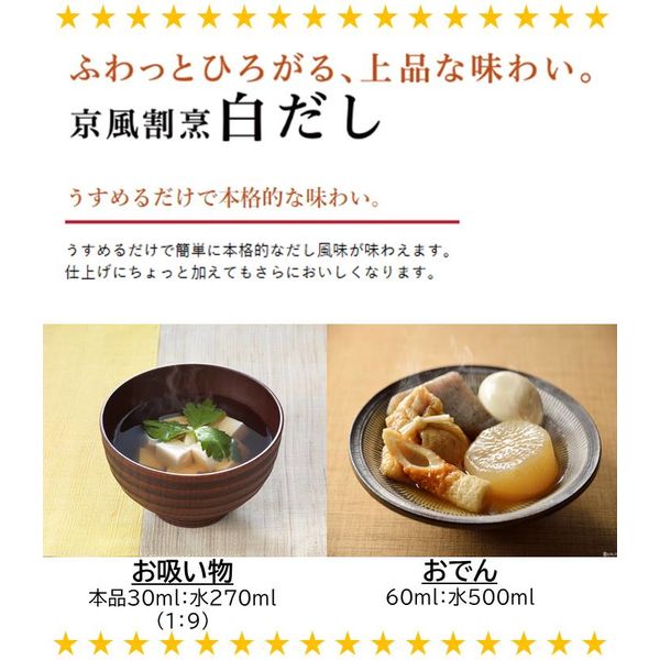 白だし豆乳鍋 人気の定番