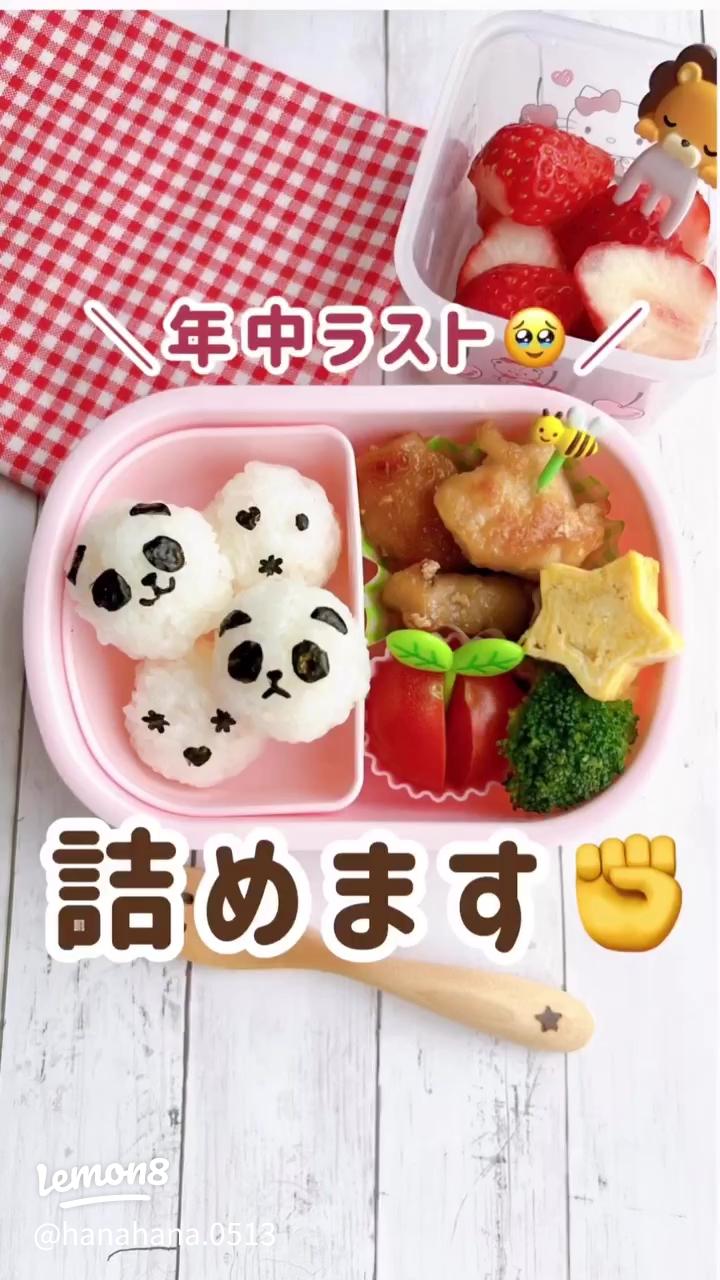 呪術廻戦 パンダ先輩弁当