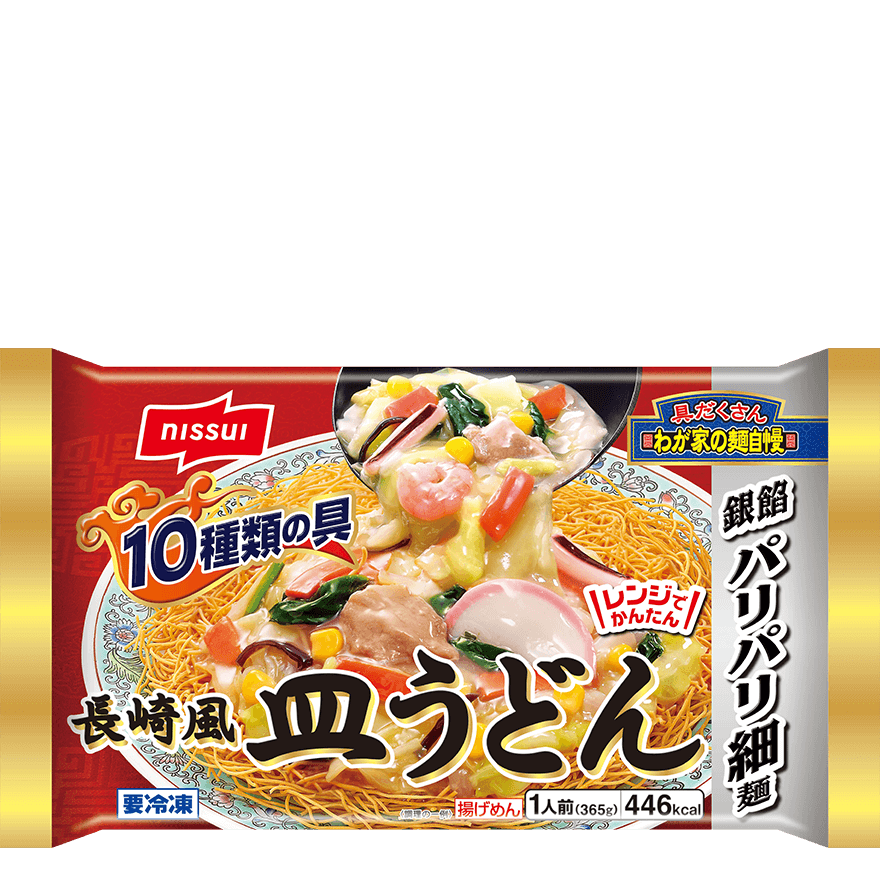 6回定期便 具材付き！皿うどん揚麺4人前 株式会社みろく屋OBL028皿うどん さらうどん インスタント麺 即席めんインスタント皿うどん 長崎皿うどん 袋麺 長崎名物 レトルト皿うどん れとると レトルト皿うどん