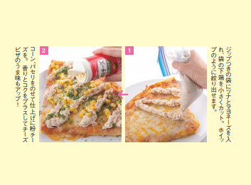 コストコのラクレットチーズを普段の食卓に取り入れよう3ページ目- macaroni