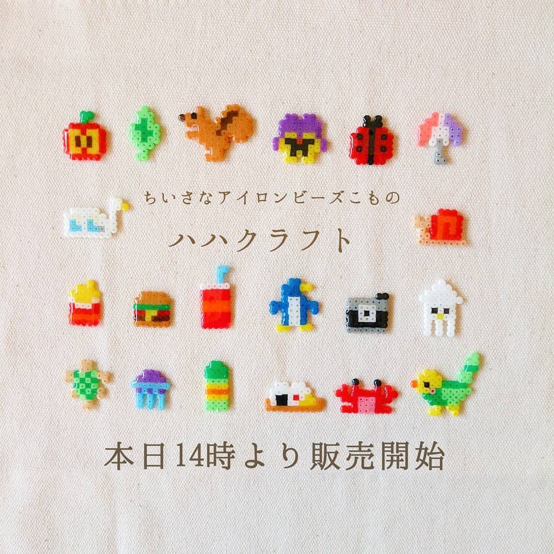 アイロンビーズ図案＊スイーツセット