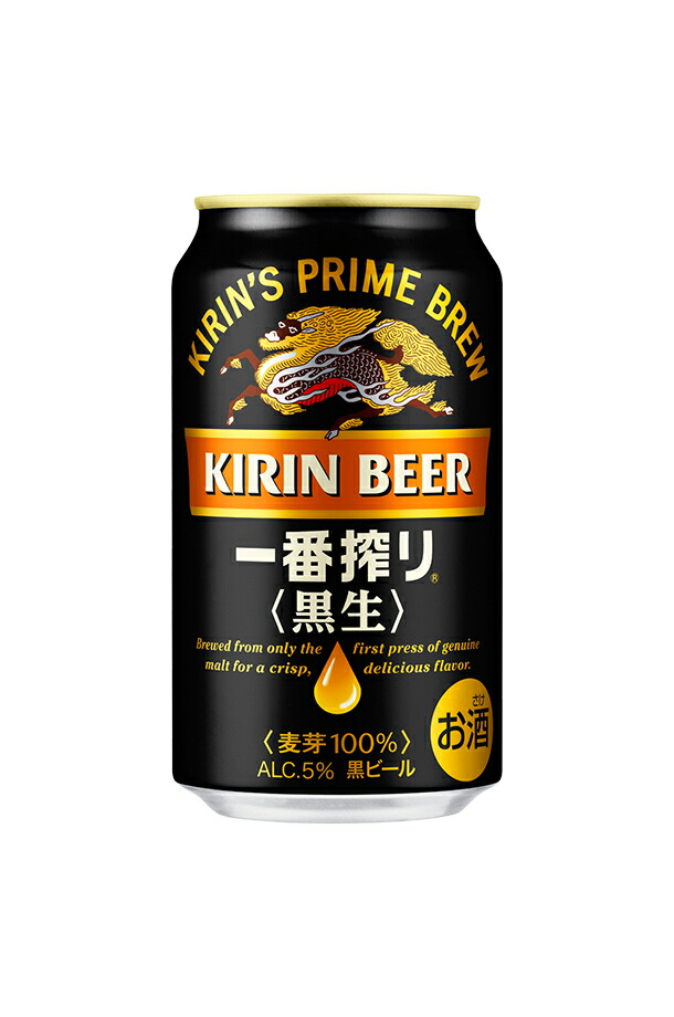 キリン一番搾り生ビール 神戸工場産 一番搾り生ビール 350ml×24缶 １ケース キリンビール 神戸市 お酒 ビール ギフト D1208-01,1,0兵庫県神戸市JRE MALLふるさと納税