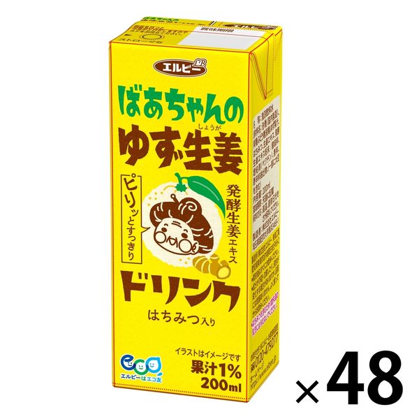 ゆず生姜はちみつドリンク 4倍濃縮ゆずドリンクハウスボトラーズ