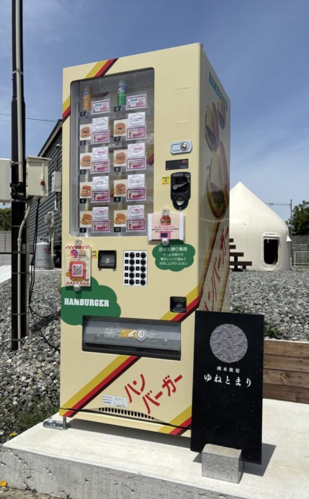 マニア垂涎の新名所。全国でも珍しいレトロ自販機スポットに行ってきましたジモタツ株式会社ベルシステム24