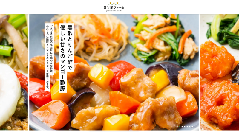 今夜の晩ごはん、どうしよう?」を速攻解決! がんばらなくてもおいしいごはんが作れる!株 Gakken公式ブログ